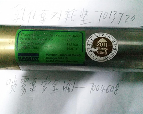 喷雾泵安全阀厂家