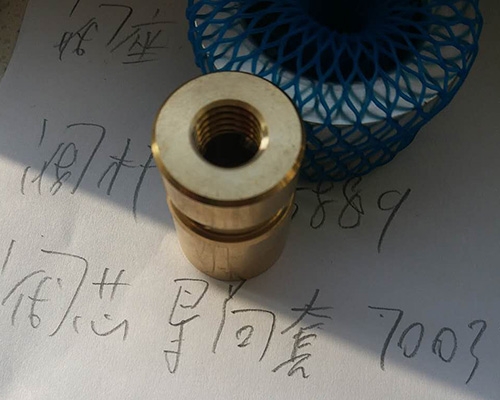 阀芯导向套