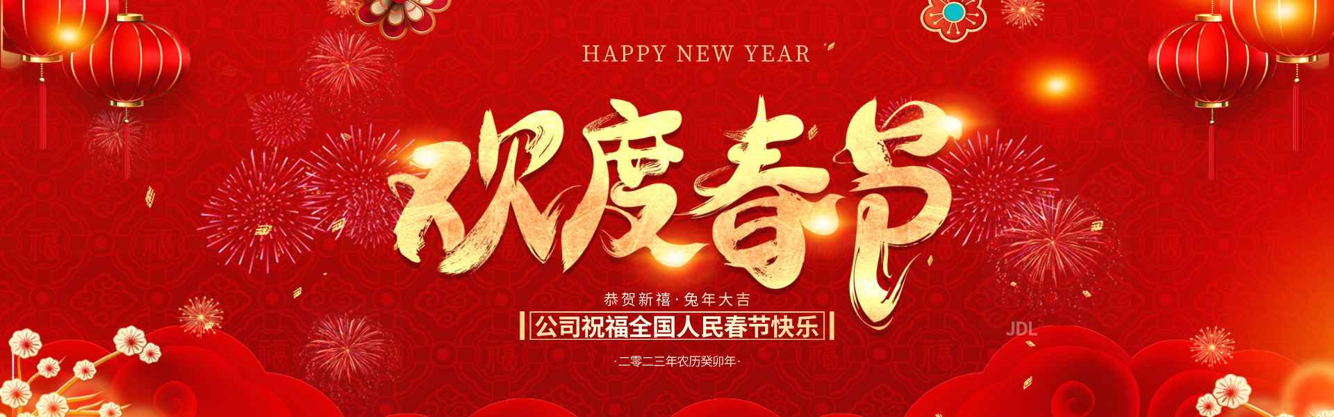 新乡市明朗机电科技有限公司
