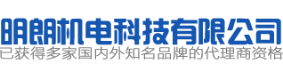 电液控制配件